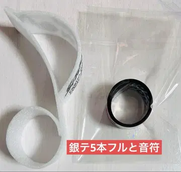 Snow Man ON 은색 테이프 은테 낙하물