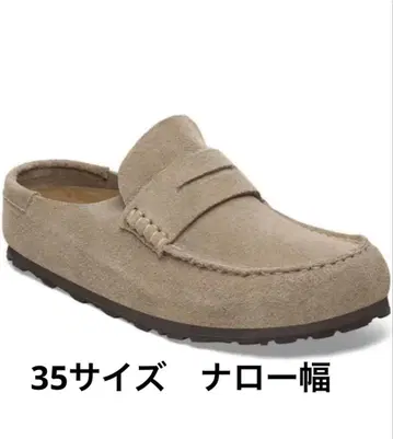 새상품 당일 발송 가능 네이플스 랩 내로우 35 사이즈 스웨이드 가죽