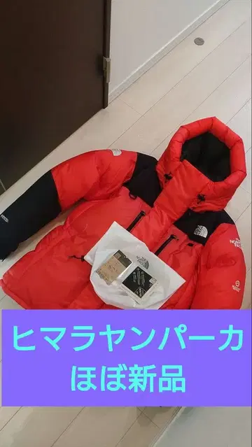 THENORTHFACE 히말라야 후드티 단종 컬러 거의 새상품