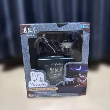 Petite world Memories 블랙 집사 장의사 언더테이커