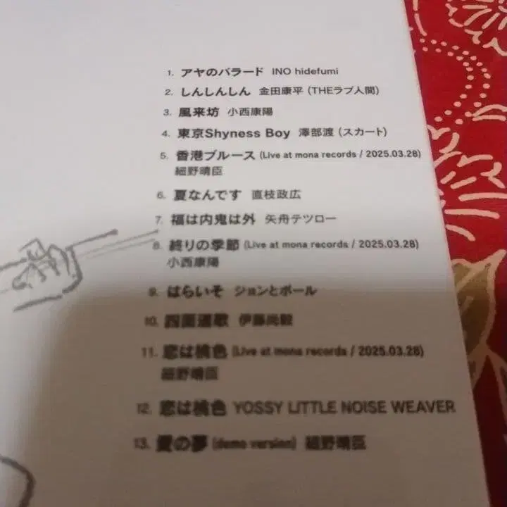 6번째 상품 이미지