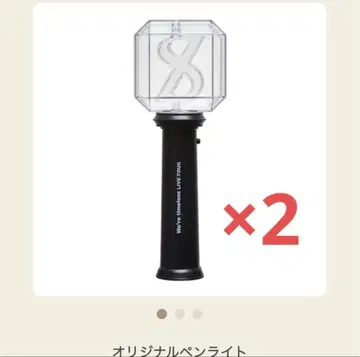 타임리스 응원봉