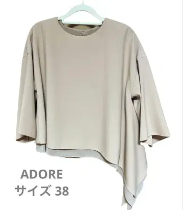 [ 컨디션 최상 ] ADORE 비대칭 크롭 상의 베이지