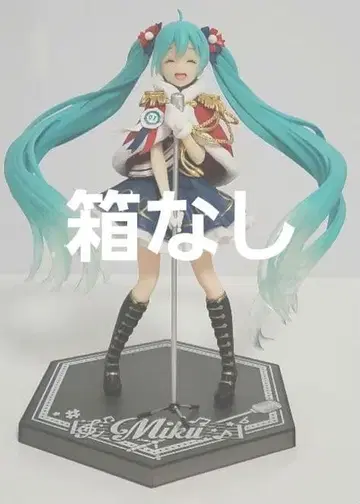 하츠네 미쿠 Winter Live 피규어 타이토스테이션 한정ver.