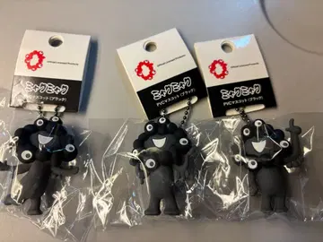 새상품 미야쿠미야쿠 PVC 키링 블랙 오사카 간사이 만박 2025