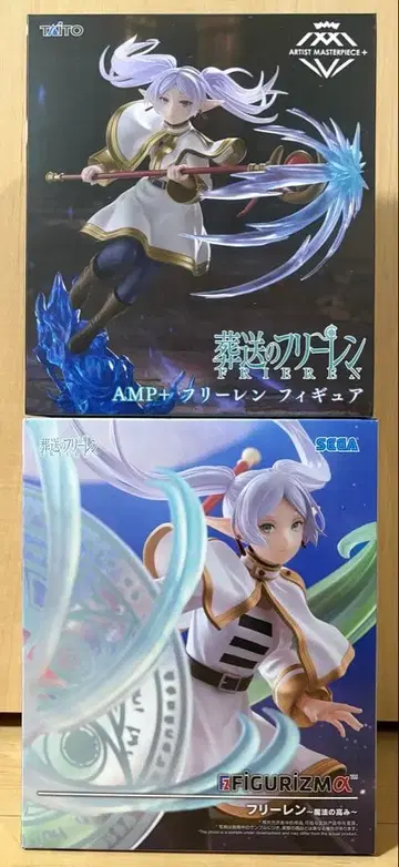 장송의 프리렌 프리렌 피규어 2체 세트