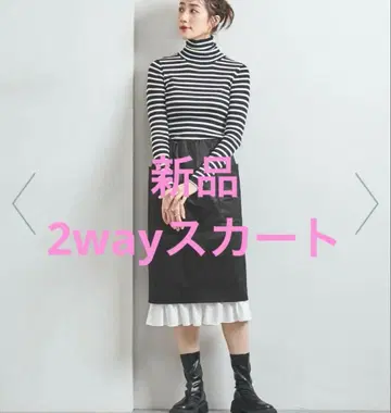 새상품 CP 패치 포켓 콤비 타이트 스커트