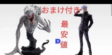 제일복권 주술회전 0 극장판 B상 고죠 사토루 C상 오리모토 리카