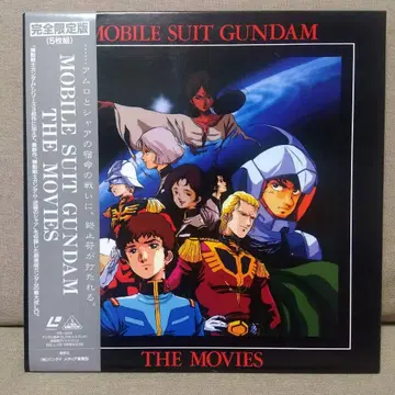 기동전사 건담 THE MOVIES 완전 한정판