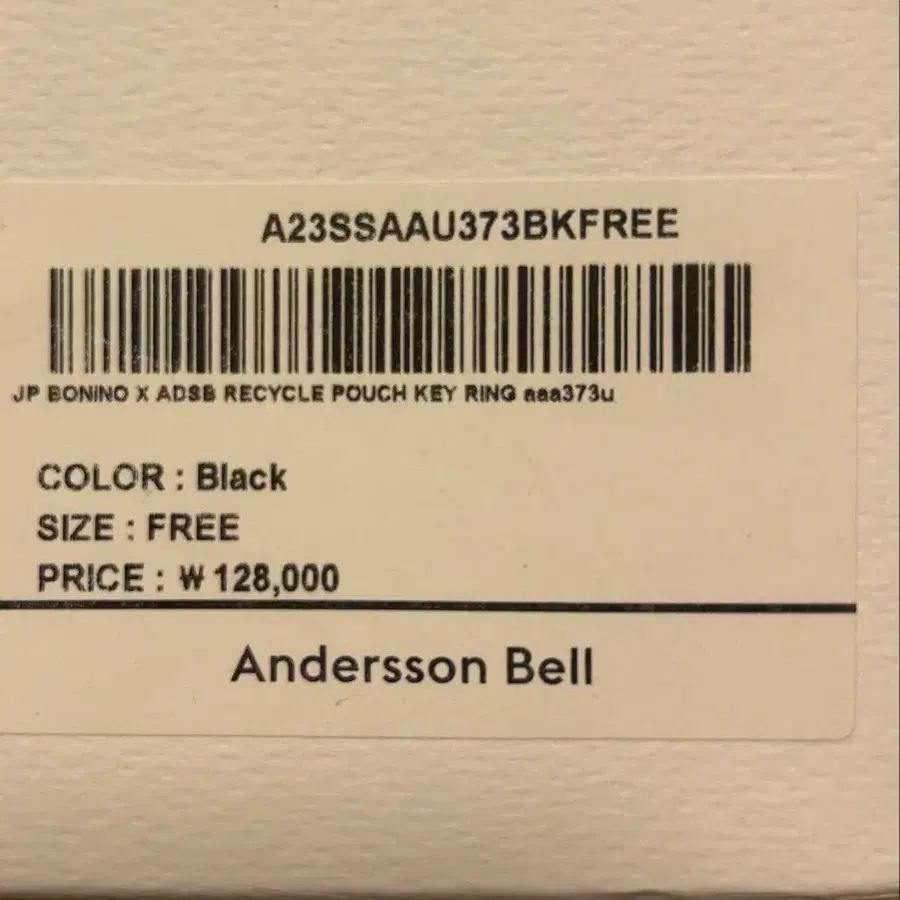 6번째 상품 이미지