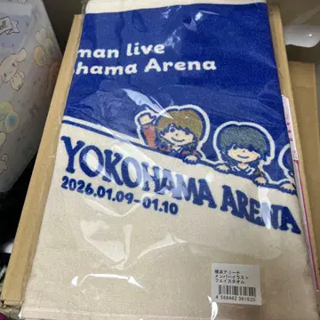 마루시 요코하마 아레나 타월