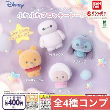 디즈니 캐릭터 복슬복슬 플로키 인형 전 4종 컴플리트
