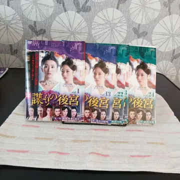 3333 중국 dvd 모략의 후궁. 전 24매