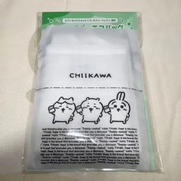 치이카와 에코백 2