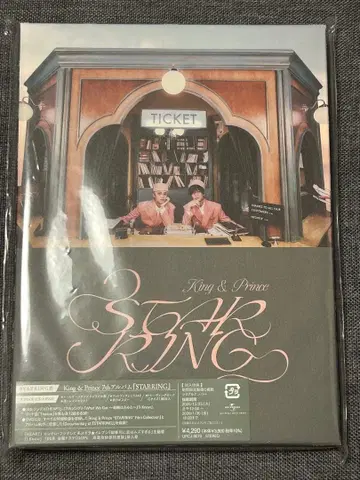 King & Prince 킹프리 앨범 STARRING반