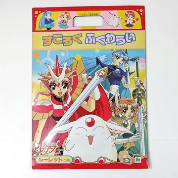 쇼와노트 주사위 놀이 복와라이 마법기사 레이어스