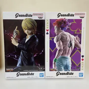 그란디스타 히소카 크라피카 세트 grandista