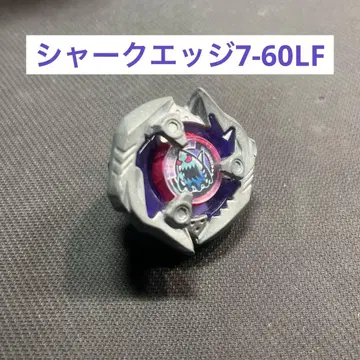 베이블레이드X 샤크 엣지 7-60 LF