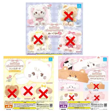 mikko 가챠 무스 묶음 판매