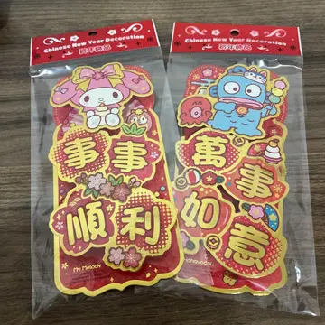 산리오 홍콩 신년 장식 스티커