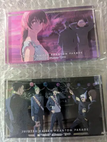 주술회전 팬파레 복권 회옥옥절 2세트