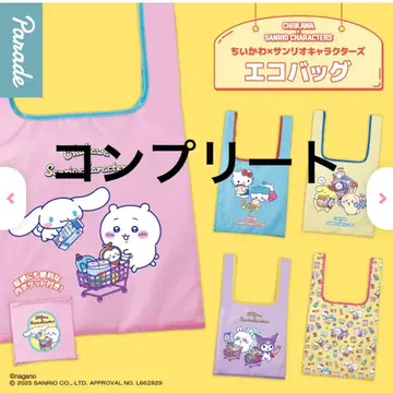 최저가 치이카와 산리오 캐릭터즈 에코백 전 5종 컴플리트