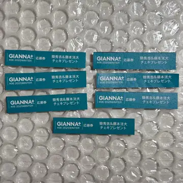 칸 히데요시 후지모토 코다이 폴라로이드 응모권 gianna