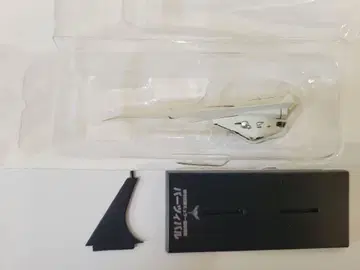 파르치발 프리트 파일 컬렉션