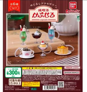 메지루시 액세서리 순수다 캡슐