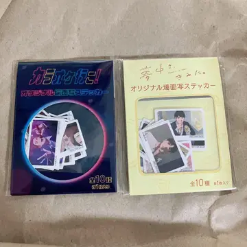 가라오케 가자! 꿈중사, 키미니. 오리지널 장면 사진 스티커