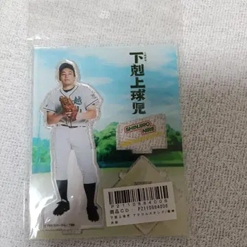 하극상 구기 아크릴 스탠드 니레 신지로 이쿠타 슌페이