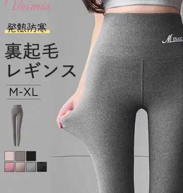 베이미아 veimia 레깅스 블랙