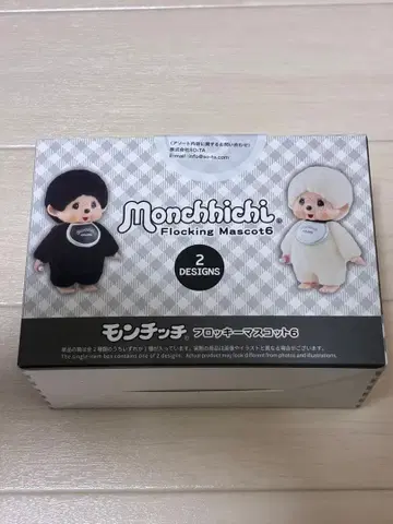 새상품 몽치치 플로키 마스코트 6종 컴플리트 세트