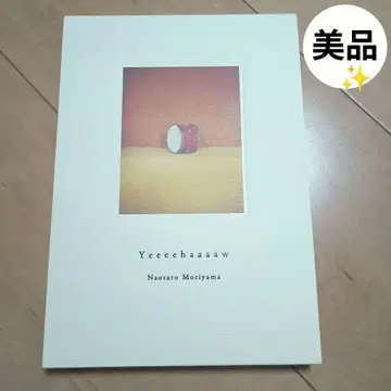 모리야마 나오타로 / 앨범 Yeeeehaaaaw, CD+ 블루레이