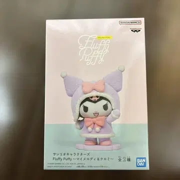 Fluffy Puffy 피규어 KUROMI