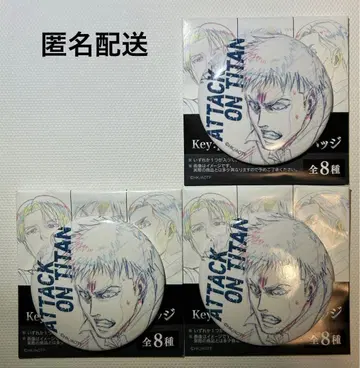 진격의 거인 KeyPrime 캔뱃지 장 TSUTAYA