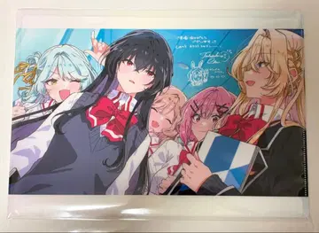 내가 연인이 될 리 없어, 무리무리! 극장판 혜택 클리어 파일