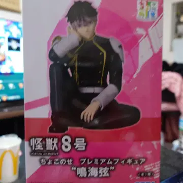갓 나온 괴수 8호 나루미 겐 프리미엄 피규어