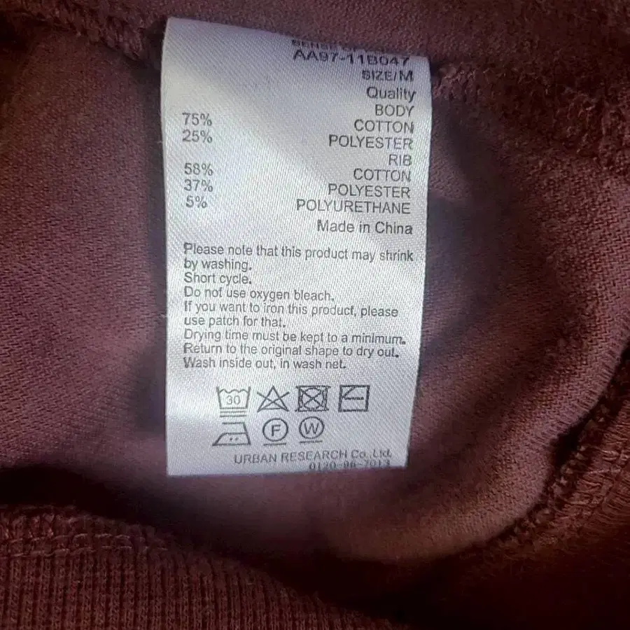 9번째 상품 이미지