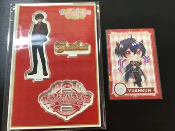 컬러풀 피치 유안군