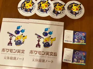 포켓몬 천문대 한정판 코스터 천체 관측 노트 특임 연구원 카드