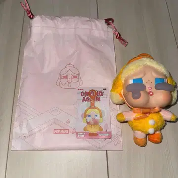 클라이베이비 Crying Again DUCK YOU 오리 병아리