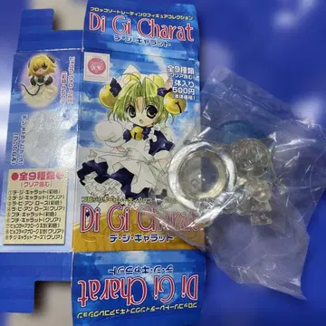 브로콜리 트레이딩 피규어 컬렉션 데지캐럿