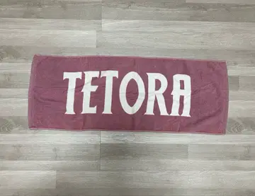 TETORA 타월 와인