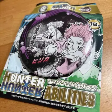 점페스 헌터헌터 컬렉션 캔뱃지 히소카