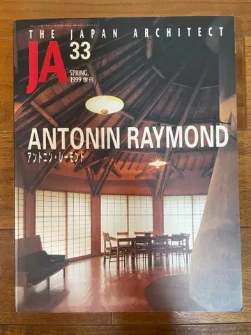 JA33 안토닌 레이먼드