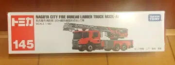 토미카 145 나고야시 소방국 30m급 선단굴절식 사다리차