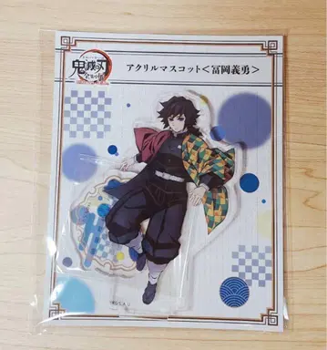 귀멸의 칼날 전 집중전 아크릴 마스코트 토미오카 기유