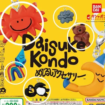 Daisuke Kondo 메지루시 액세서리