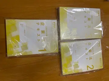 기업법 텍스트 1 2 3권 세트 cpa 2026